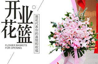 山东青岛胶州市胶北镇秋连庄村花篮配送